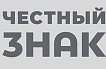 Резонит готовится к обязательной маркировке продукции «Честный знак»